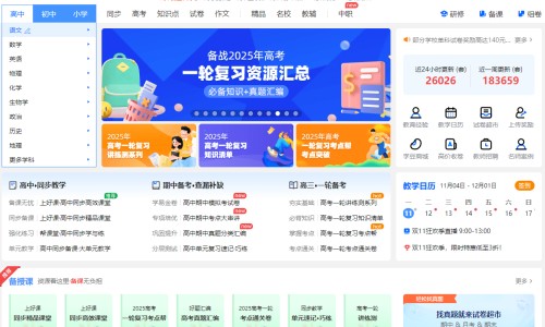 一个月增肥计划如何制定